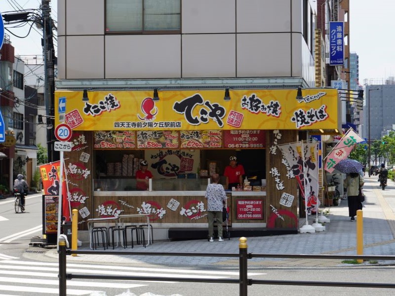 osaka (6)